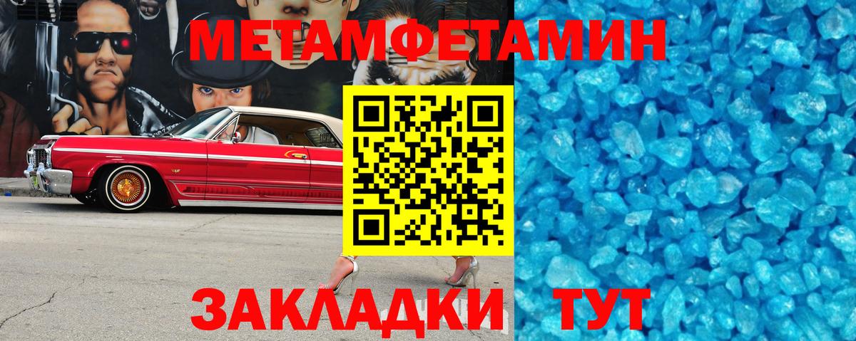 Скопин  Вход с VPN  Cocaine  Меф   Бошки Шишки 