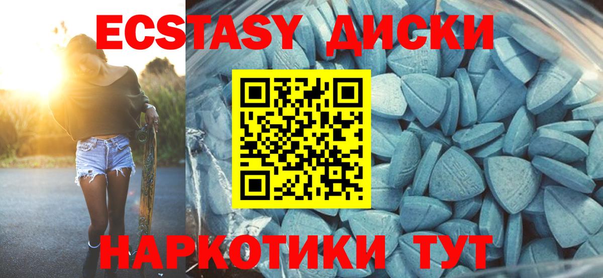 ГАШИШ Скопин