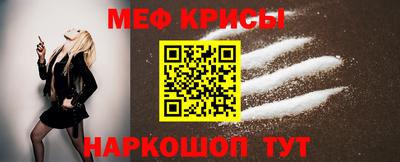 мяу мяу мука Новокубанск