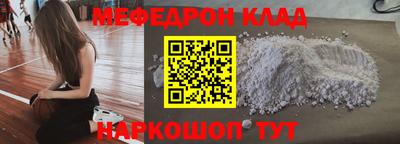 кокаин перу Новодвинск