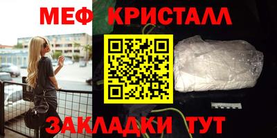 мяу мяу мука Новокубанск