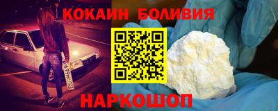 COCAINE Обнинск