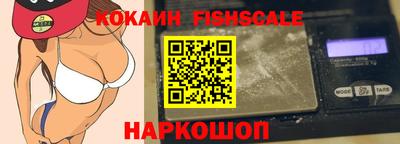 мяу мяу мука Новокубанск
