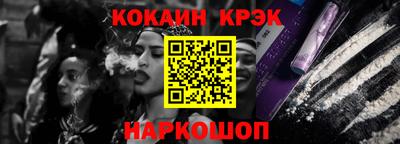 мяу мяу мука Новокубанск