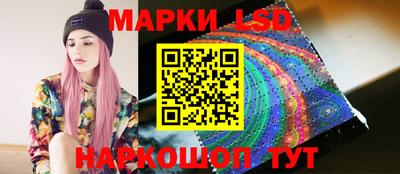 мяу мяу мука Новокубанск