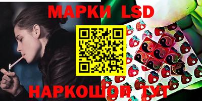 дистиллят марихуана Новозыбков