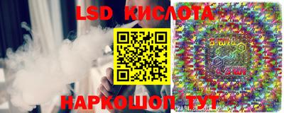 дистиллят марихуана Новозыбков