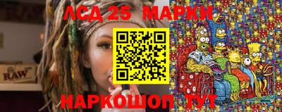 дистиллят марихуана Новозыбков