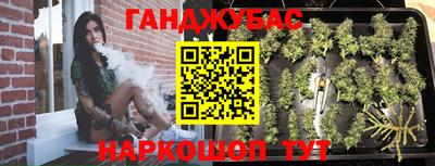 мяу мяу мука Новокубанск