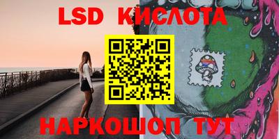 кокаин перу Новодвинск
