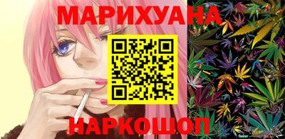 мяу мяу мука Новокубанск