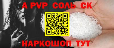 мяу мяу мука Новокубанск