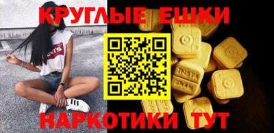амфетамин Нягань