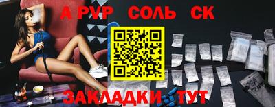 амфетамин Нягань