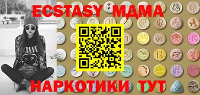 хмурый Обь