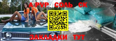 COCAINE Обнинск