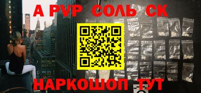 кокаин перу Новодвинск