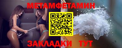 дистиллят марихуана Новозыбков