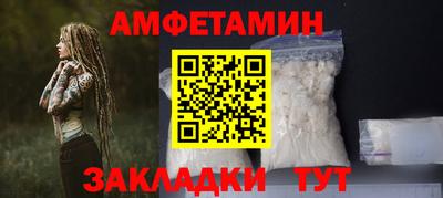 дистиллят марихуана Новозыбков