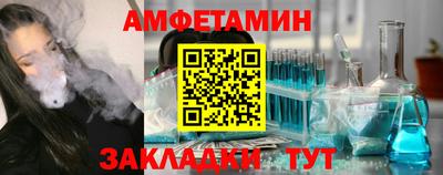 мяу мяу мука Новокубанск
