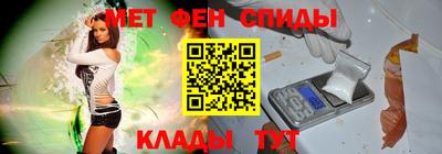 дистиллят марихуана Новозыбков