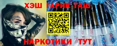дистиллят марихуана Новозыбков