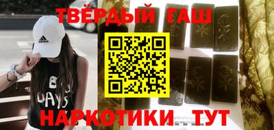 дистиллят марихуана Новозыбков