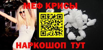 мяу мяу мука Новокубанск