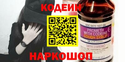 кокаин перу Новодвинск