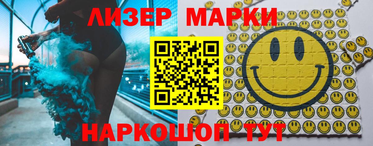 LSD-25 экстази ecstasy  LSD-25 экстази кислота  Скопин  LSD-25 экстази  Вход с VPN 