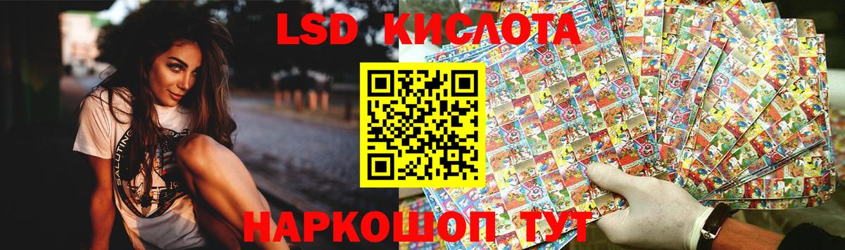 LSD-25 экстази ecstasy Скопин