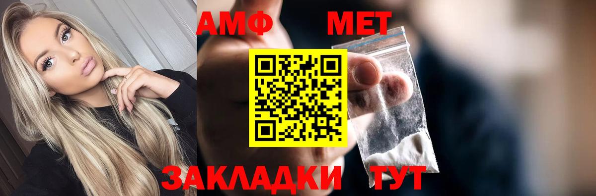 МЕТАМФЕТАМИН Methamphetamine  МЕТАМФЕТАМИН Methamphetamine  Вход с VPN  Скопин 