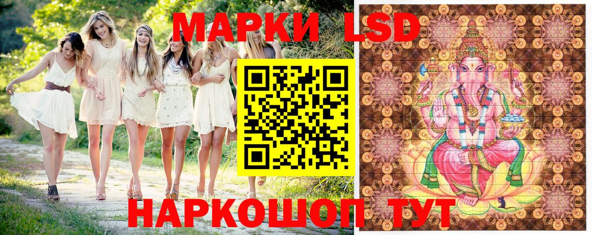 Марки 25I-NBOMe 1,8мг Скопин