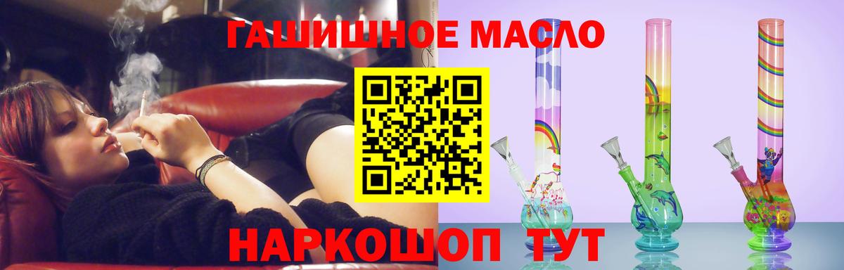 Скопин  Дистиллят ТГК вейп с тгк  Вход с VPN 