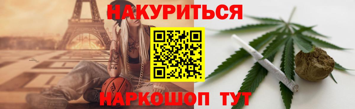 Скопин  Марихуана VHQ  Вход с VPN  МАРИХУАНА AK-47  МАРИХУАНА семена 